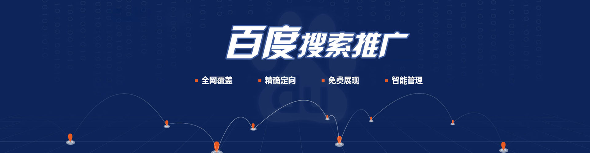 尼勒克搜索开户返点